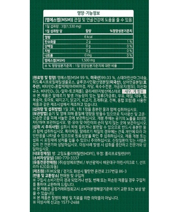 d590a5ca8800d65bcc27cfcaf3c72a92_1757480034_4876.jpg