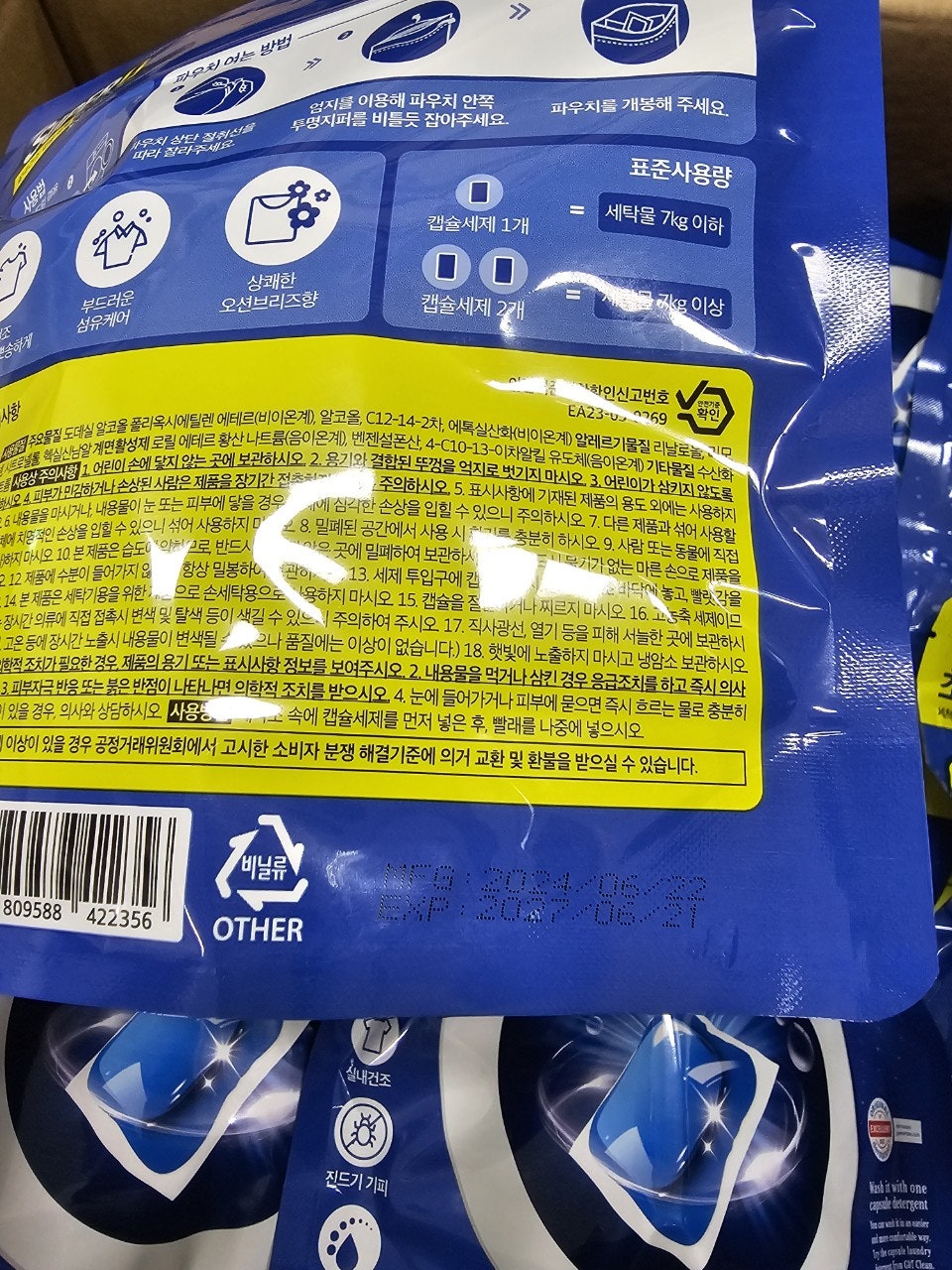 d590a5ca8800d65bcc27cfcaf3c72a92_1757484323_3469.jpg