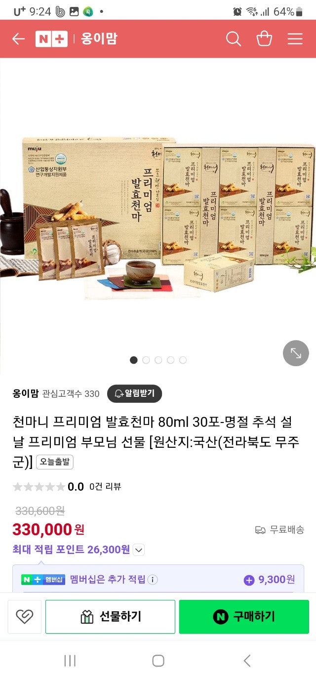d590a5ca8800d65bcc27cfcaf3c72a92_1757491197_7749.jpg