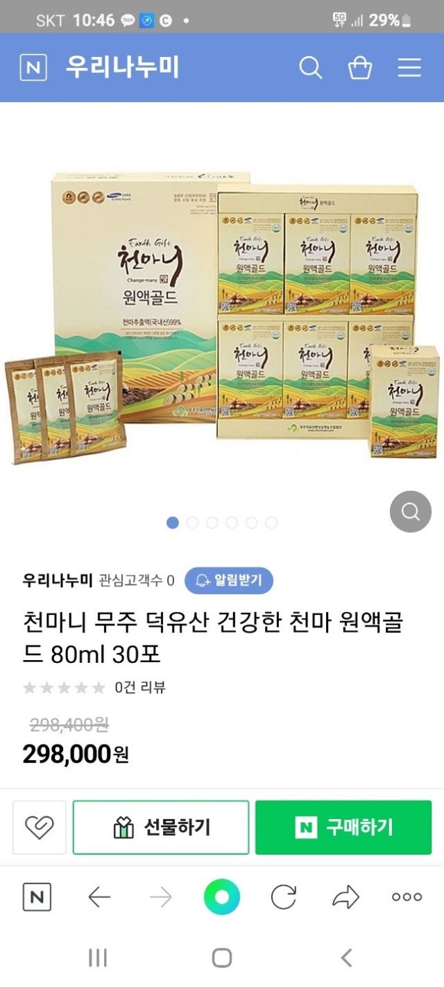 d590a5ca8800d65bcc27cfcaf3c72a92_1757491213_1547.jpg