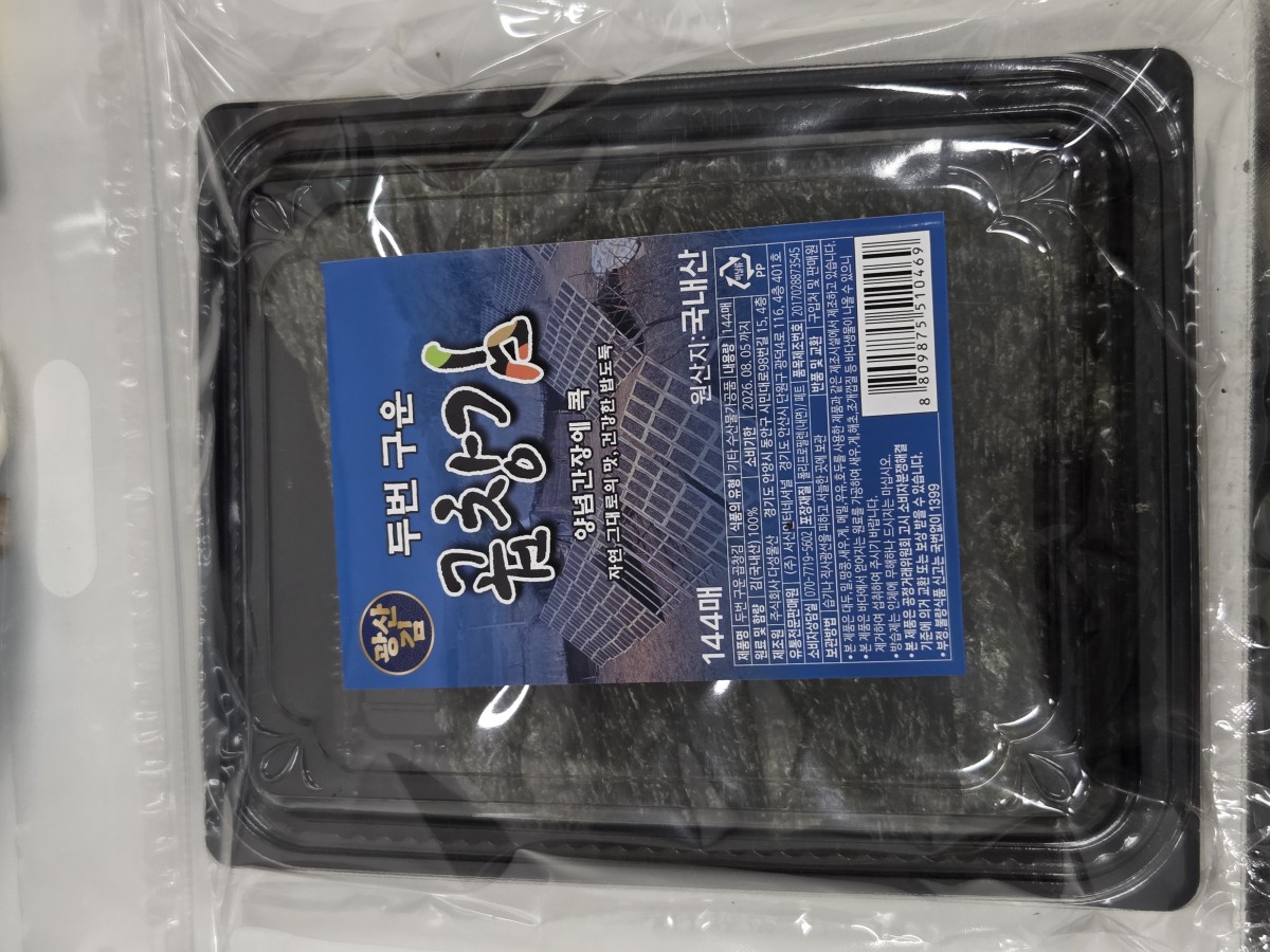 c7866de9454621027304a8a8b0a9cdb5_1758854230_1522.jpg