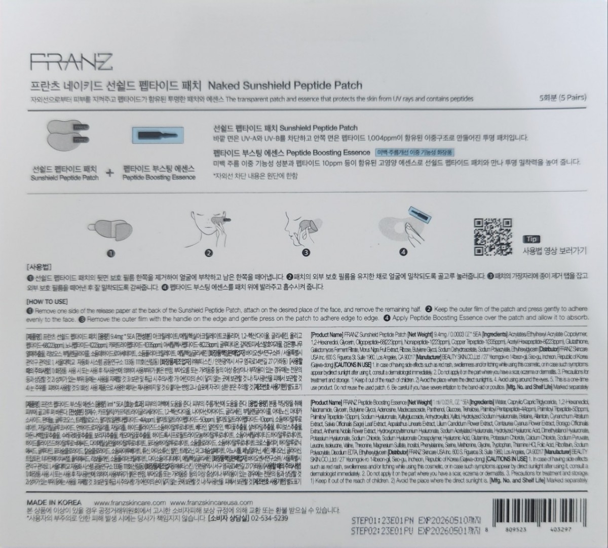 cf2c842a716699ddc3e9228cb48bee58_1757595837_8522.jpg