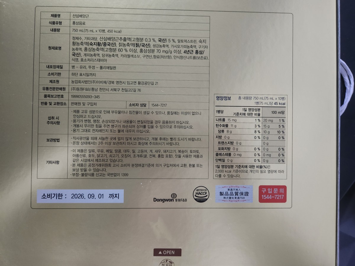 cf2c842a716699ddc3e9228cb48bee58_1757599505_7186.jpg
