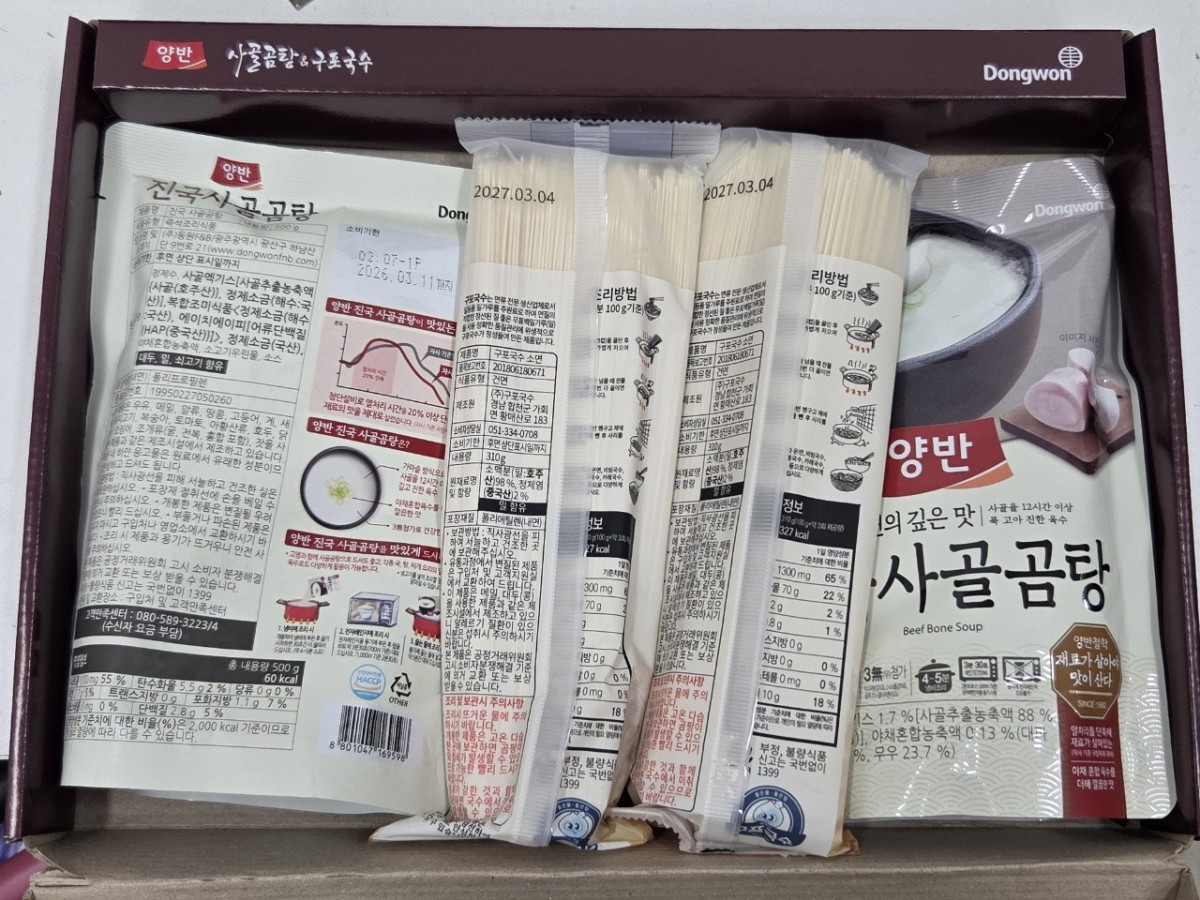 d590a5ca8800d65bcc27cfcaf3c72a92_1757479296_0408.jpg