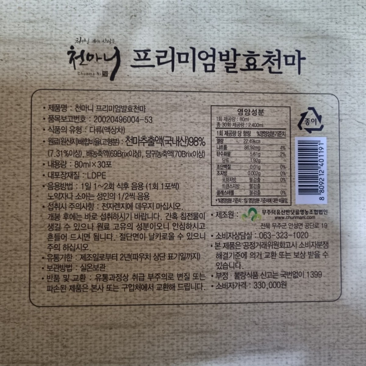d590a5ca8800d65bcc27cfcaf3c72a92_1757491197_8818.jpg