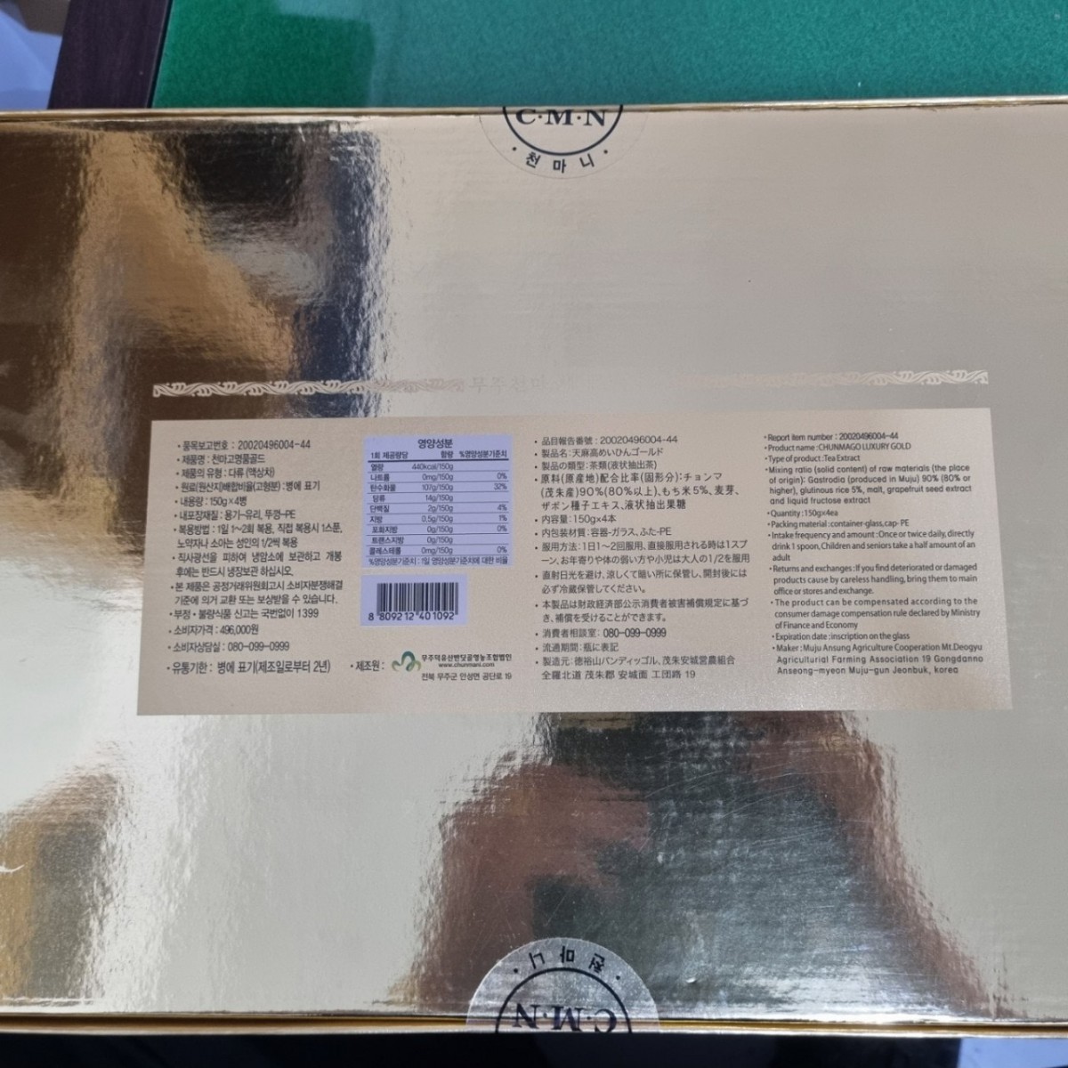 d590a5ca8800d65bcc27cfcaf3c72a92_1757491517_5764.jpg